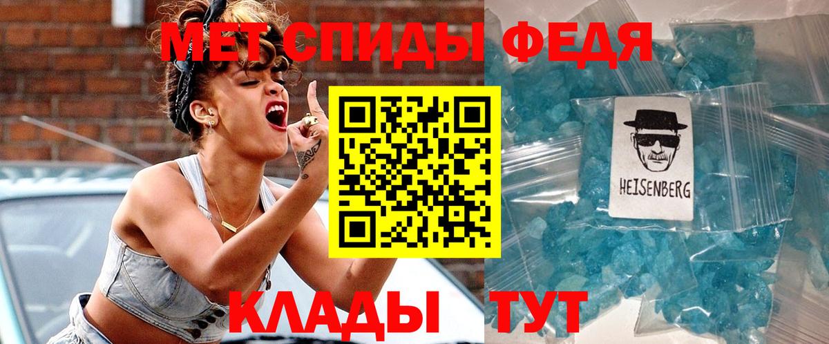 АМФЕТАМИН Premium Сургут