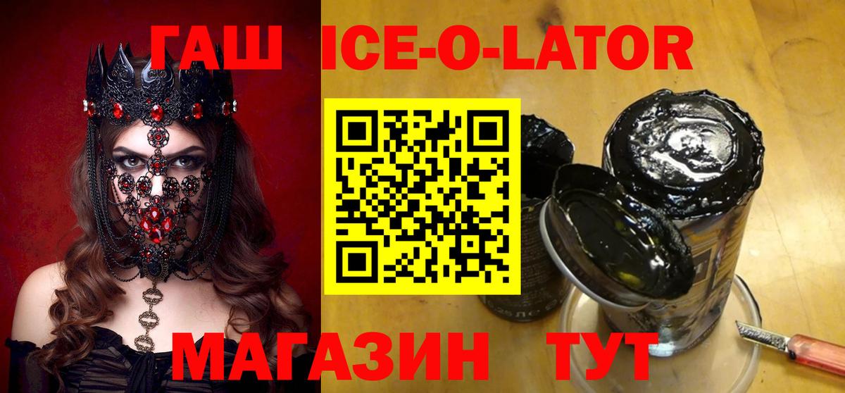 Гашиш VHQ Сургут