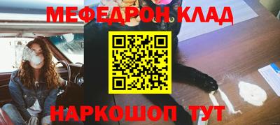 прущий лед Уссурийск