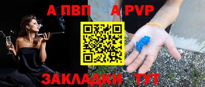 прущий лед Уссурийск
