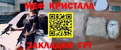 прущий лед Уссурийск