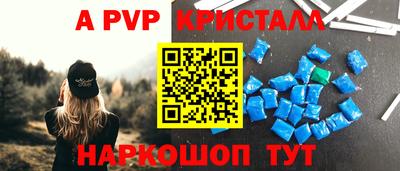 амф Усть-Илимск