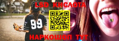 PSILOCYBIN Усть-Джегута