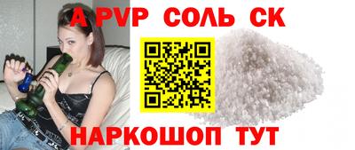 PSILOCYBIN Усть-Джегута