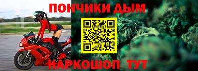 прущий лед Уссурийск