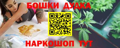 PSILOCYBIN Усть-Джегута