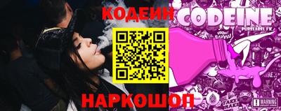 прущий лед Уссурийск