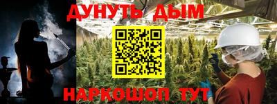 PSILOCYBIN Усть-Джегута