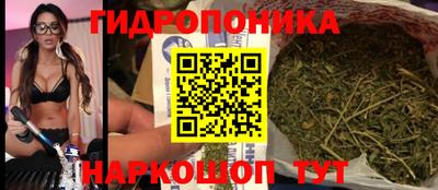 прущий лед Уссурийск