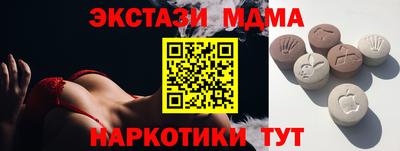 амф Усть-Илимск