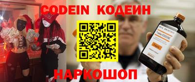 амфетамин Чебаркуль