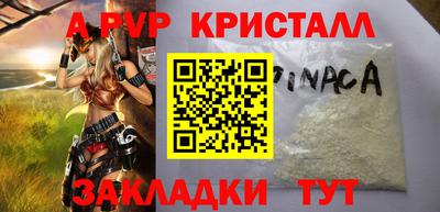 PSILOCYBIN Усть-Джегута