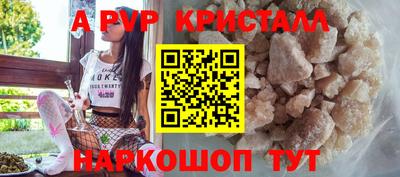 прущий лед Уссурийск