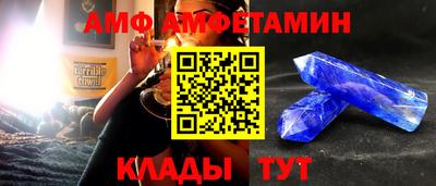 прущий лед Уссурийск