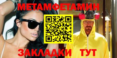 амф Усть-Илимск