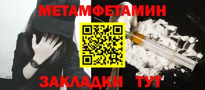 прущий лед Уссурийск