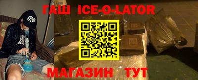 гашишное масло Чапаевск