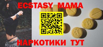 PSILOCYBIN Усть-Джегута