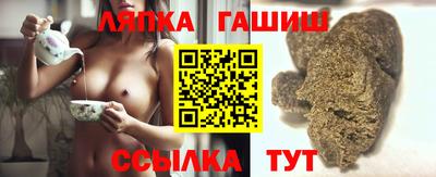 прущий лед Уссурийск