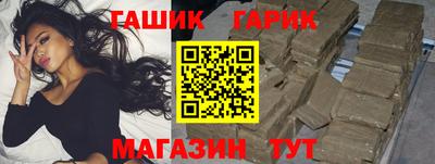 прущий лед Уссурийск