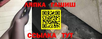 прущий лед Уссурийск