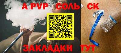 СК Чебоксары