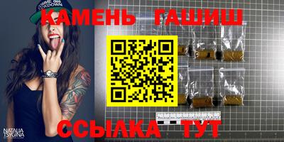прущий лед Уссурийск