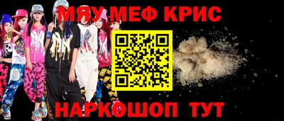 PSILOCYBIN Усть-Джегута