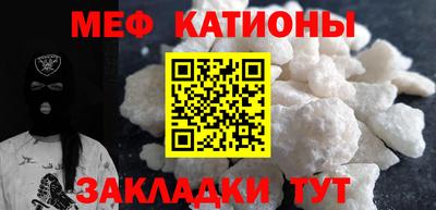 PSILOCYBIN Усть-Джегута