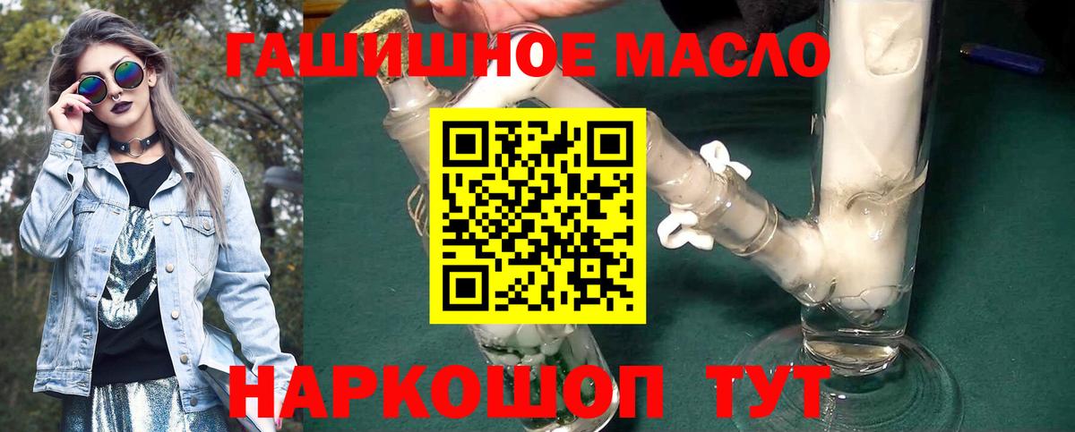 ГАШ Сургут