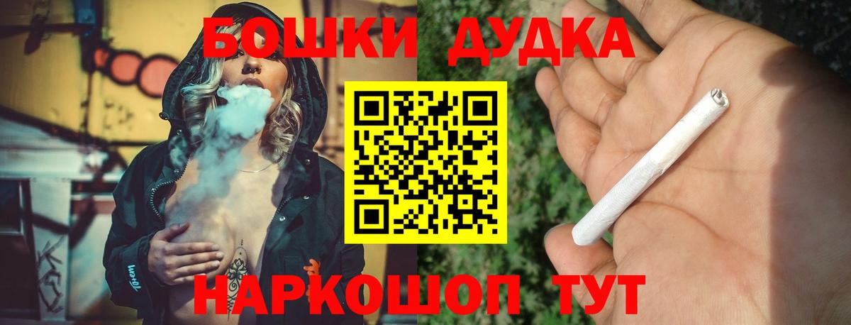 Марихуана Ganja  Вход с VPN  Сургут  Канабис MAZAR  Канабис конопля 